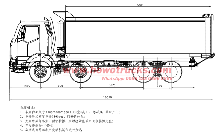 Technical drawing of HOWO TX371 RHD dump truck